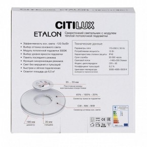 Накладной светильник Citilux Etalon CL750180 в Нижнем Тагиле - nizhniy-tagil.ok-mebel.com | фото 8
