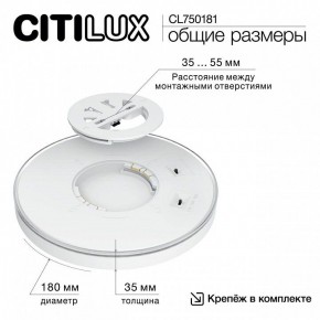 Накладной светильник Citilux Etalon CL750181 в Нижнем Тагиле - nizhniy-tagil.ok-mebel.com | фото 10
