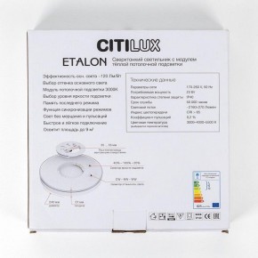 Накладной светильник Citilux Etalon CL750241 в Нижнем Тагиле - nizhniy-tagil.ok-mebel.com | фото 13