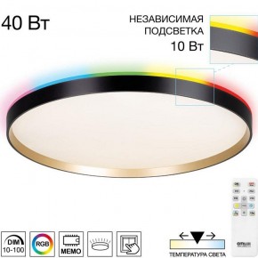Накладной светильник Citilux ETALON CL750501R в Нижнем Тагиле - nizhniy-tagil.ok-mebel.com | фото