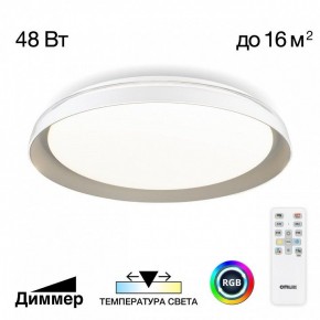 Накладной светильник Citilux MEGA CL752351G в Нижнем Тагиле - nizhniy-tagil.ok-mebel.com | фото 3