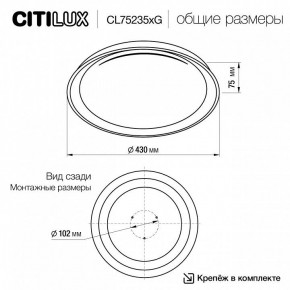 Накладной светильник Citilux MEGA CL752351G в Нижнем Тагиле - nizhniy-tagil.ok-mebel.com | фото 4