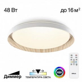 Накладной светильник Citilux MEGA CL752352G в Нижнем Тагиле - nizhniy-tagil.ok-mebel.com | фото 3