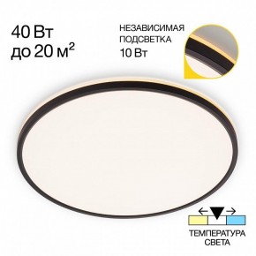 Накладной светильник Citilux Norma CL748501 в Нижнем Тагиле - nizhniy-tagil.ok-mebel.com | фото 2