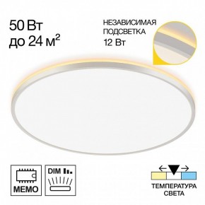 Накладной светильник Citilux Norma CL748600 в Нижнем Тагиле - nizhniy-tagil.ok-mebel.com | фото 7