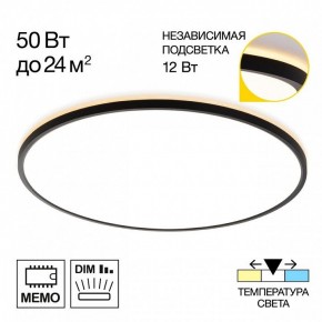 Накладной светильник Citilux Norma CL748601 в Нижнем Тагиле - nizhniy-tagil.ok-mebel.com | фото 2