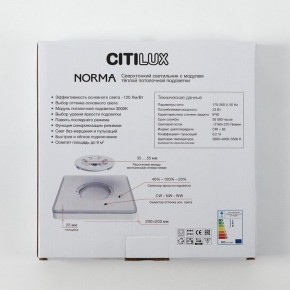 Накладной светильник Citilux Norma CL748K201 в Нижнем Тагиле - nizhniy-tagil.ok-mebel.com | фото 9
