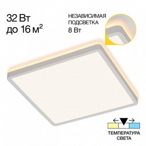 Накладной светильник Citilux Norma CL748K300 в Нижнем Тагиле - nizhniy-tagil.ok-mebel.com | фото 2