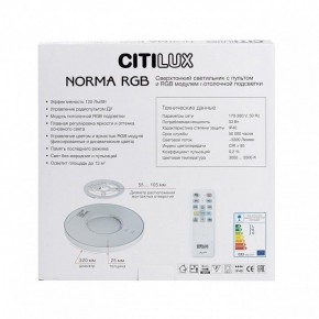 Накладной светильник Citilux Norma CL749320 в Нижнем Тагиле - nizhniy-tagil.ok-mebel.com | фото 10