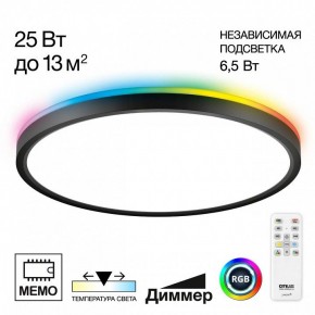Накладной светильник Citilux Norma CL749321 в Нижнем Тагиле - nizhniy-tagil.ok-mebel.com | фото 2