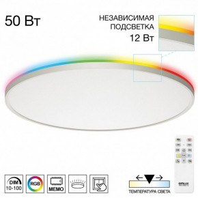 Накладной светильник Citilux NORMA CL749600 в Нижнем Тагиле - nizhniy-tagil.ok-mebel.com | фото
