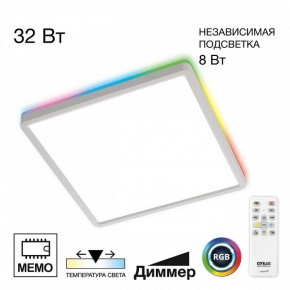 Накладной светильник Citilux Norma CL749K300 в Нижнем Тагиле - nizhniy-tagil.ok-mebel.com | фото 2