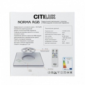 Накладной светильник Citilux Norma CL749K300 в Нижнем Тагиле - nizhniy-tagil.ok-mebel.com | фото 7