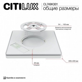 Накладной светильник Citilux Norma CL749K301 в Нижнем Тагиле - nizhniy-tagil.ok-mebel.com | фото 13