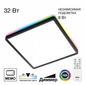 Накладной светильник Citilux Norma CL749K301 в Нижнем Тагиле - nizhniy-tagil.ok-mebel.com | фото 2