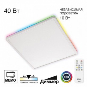 Накладной светильник Citilux Norma CL749K400 в Нижнем Тагиле - nizhniy-tagil.ok-mebel.com | фото 2