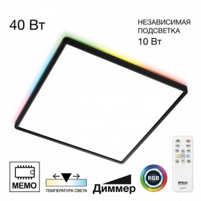 Накладной светильник Citilux Norma CL749K401 в Нижнем Тагиле - nizhniy-tagil.ok-mebel.com | фото 2