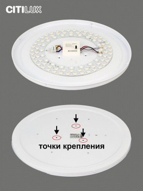 Накладной светильник Citilux Симпла CL714680G в Нижнем Тагиле - nizhniy-tagil.ok-mebel.com | фото 10
