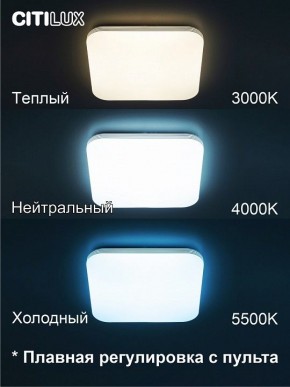 Накладной светильник Citilux Симпла CL714K480G в Нижнем Тагиле - nizhniy-tagil.ok-mebel.com | фото 4