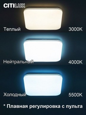 Накладной светильник Citilux Симпла CL714K680G в Нижнем Тагиле - nizhniy-tagil.ok-mebel.com | фото 5
