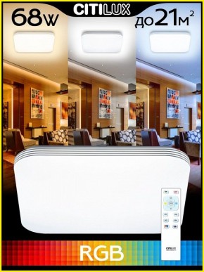 Накладной светильник Citilux Симпла CL714K680G в Нижнем Тагиле - nizhniy-tagil.ok-mebel.com | фото 6