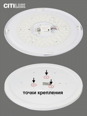 Накладной светильник Citilux Спутник CL734900G в Нижнем Тагиле - nizhniy-tagil.ok-mebel.com | фото 6
