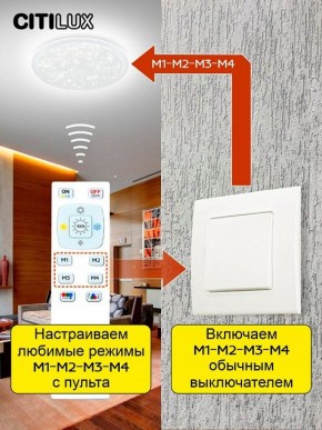 Накладной светильник Citilux Спутник CL734900G в Нижнем Тагиле - nizhniy-tagil.ok-mebel.com | фото 7