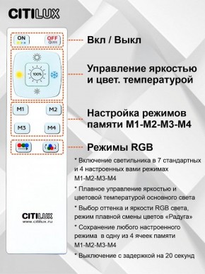 Накладной светильник Citilux Спутник CL734900G в Нижнем Тагиле - nizhniy-tagil.ok-mebel.com | фото 8