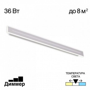 Накладной светильник Citilux Тринити CL238690 в Нижнем Тагиле - nizhniy-tagil.ok-mebel.com | фото 2