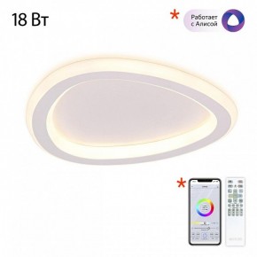 Накладной светильник Citilux ТRIO CL215B220 в Нижнем Тагиле - nizhniy-tagil.ok-mebel.com | фото 6