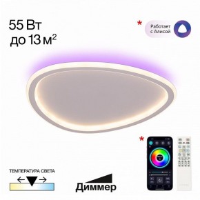 Накладной светильник Citilux ТRIO CL215B240E в Нижнем Тагиле - nizhniy-tagil.ok-mebel.com | фото 2