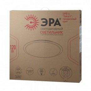 Накладной светильник Эра Классик SPB-6-120-RC Saturn (С) в Нижнем Тагиле - nizhniy-tagil.ok-mebel.com | фото 2