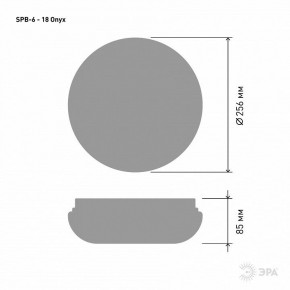 Накладной светильник Эра Классик SPB-6 - 18 Onyx в Нижнем Тагиле - nizhniy-tagil.ok-mebel.com | фото 3