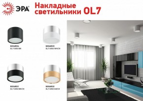 Накладной светильник Эра OL7 GX53 BK Б0048534 в Нижнем Тагиле - nizhniy-tagil.ok-mebel.com | фото 2