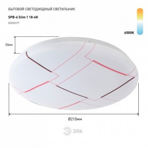 Накладной светильник Эра Slim SPB-6 Slim 1 18-6K в Нижнем Тагиле - nizhniy-tagil.ok-mebel.com | фото 2
