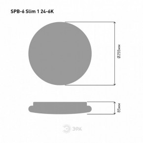 Накладной светильник Эра Slim SPB-6 Slim 1 24-6K в Нижнем Тагиле - nizhniy-tagil.ok-mebel.com | фото 4