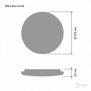 Накладной светильник Эра Slim SPB-6 Slim 3 24-6K в Нижнем Тагиле - nizhniy-tagil.ok-mebel.com | фото 4