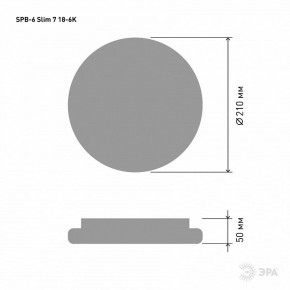 Накладной светильник Эра Slim SPB-6 Slim 7 18-6K в Нижнем Тагиле - nizhniy-tagil.ok-mebel.com | фото 3