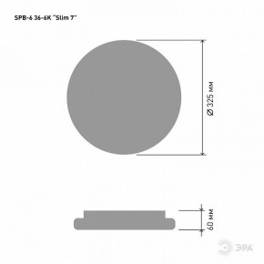 Накладной светильник Эра Slim SPB-6 Slim 7 36-6K в Нижнем Тагиле - nizhniy-tagil.ok-mebel.com | фото 3