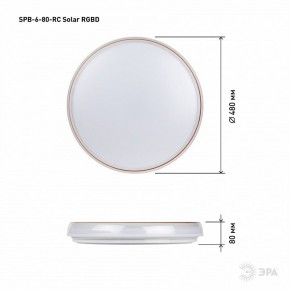Накладной светильник Эра  SPB-6-80-RC Solar RGBD в Нижнем Тагиле - nizhniy-tagil.ok-mebel.com | фото 13