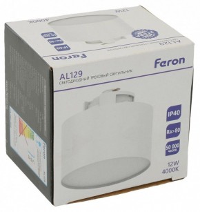 Накладной светильник Feron AL129 51157 в Нижнем Тагиле - nizhniy-tagil.ok-mebel.com | фото 11