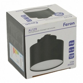 Накладной светильник Feron AL129 51158 в Нижнем Тагиле - nizhniy-tagil.ok-mebel.com | фото 13