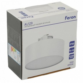 Накладной светильник Feron AL129 51159 в Нижнем Тагиле - nizhniy-tagil.ok-mebel.com | фото 11