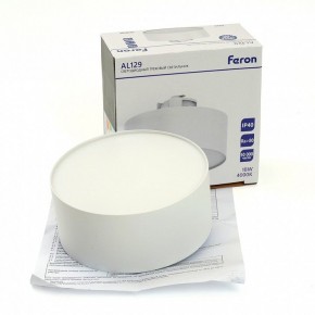 Накладной светильник Feron AL129 51159 в Нижнем Тагиле - nizhniy-tagil.ok-mebel.com | фото 12