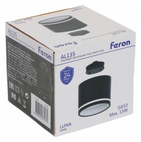 Накладной светильник Feron AL135 51125 в Нижнем Тагиле - nizhniy-tagil.ok-mebel.com | фото 8