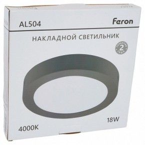 Накладной светильник Feron AL504 51073 в Нижнем Тагиле - nizhniy-tagil.ok-mebel.com | фото 8