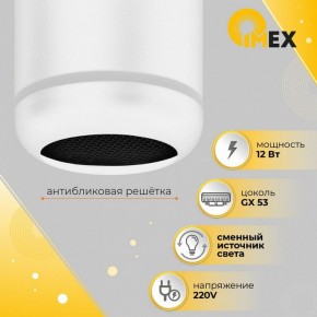 Накладной светильник Imex Simple IL.0005.3100-WH в Нижнем Тагиле - nizhniy-tagil.ok-mebel.com | фото 4