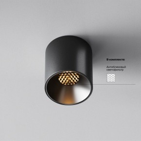 Накладной светильник Maytoni Alfa LED C064CL-5W2.7K-RD-B в Нижнем Тагиле - nizhniy-tagil.ok-mebel.com | фото 2