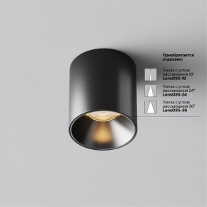 Накладной светильник Maytoni Alfa LED C064CL-5W2.7K-RD-B в Нижнем Тагиле - nizhniy-tagil.ok-mebel.com | фото 3