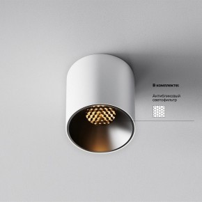 Накладной светильник Maytoni Alfa LED C064CL-5W2.7K-RD-WB в Нижнем Тагиле - nizhniy-tagil.ok-mebel.com | фото 2